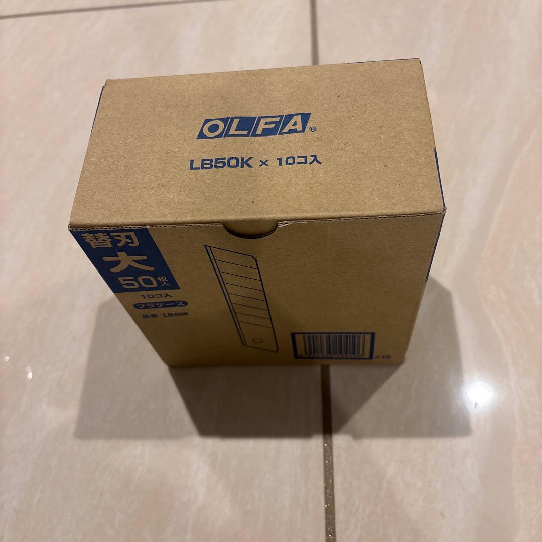 OLFA LB50K 替刃 10個入り
