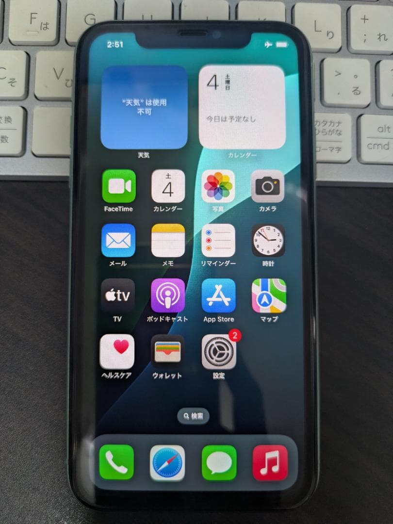 【難あり】SIMロック解除済み iPhone 11 グリーン 256GB