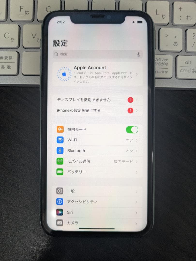 【難あり】SIMロック解除済み iPhone 11 グリーン 256GB