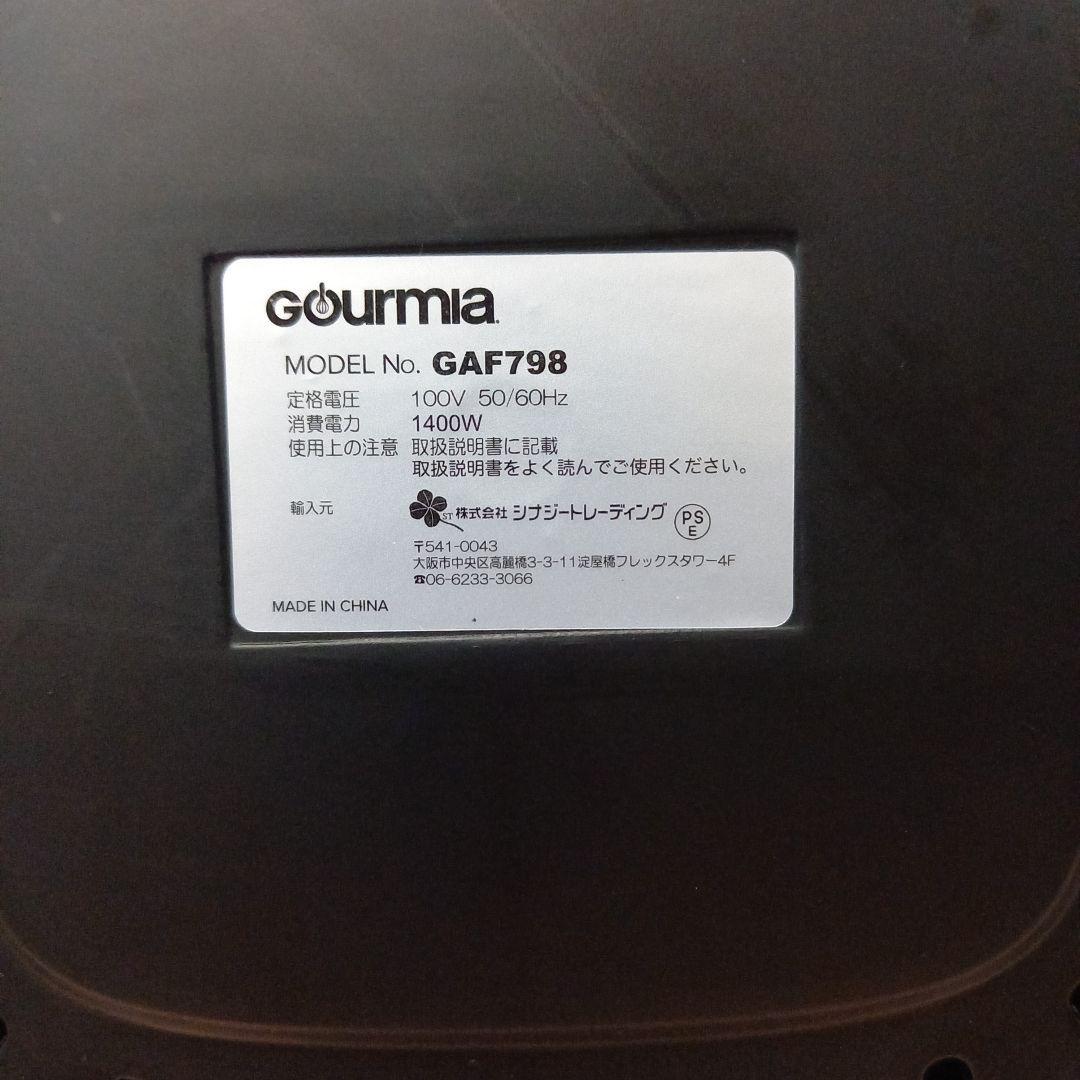美品◎GOURMIA デジタルエアーフライヤー GAF798