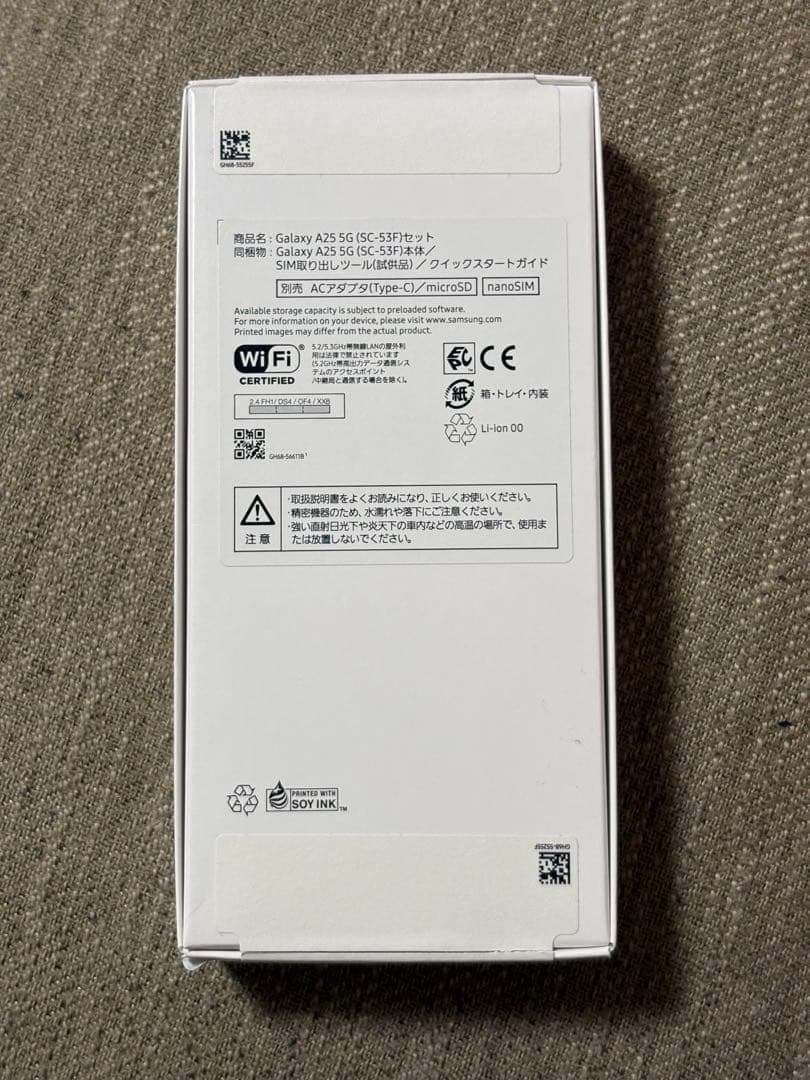 スマートフォン本体 Samsung Galaxy A25 5G SC-53F 64GB docomo