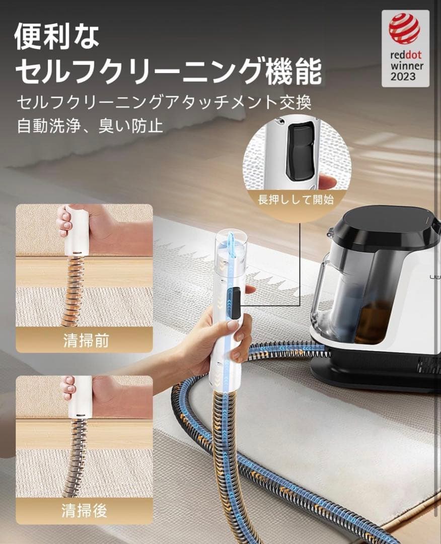 カーペットクリーナー18000Pa超強吸引力 軽量 家庭用大容量