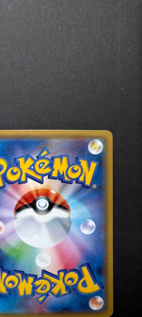 ポケモンカード まとめ売り リザードンGX SR SSR HR セット売り