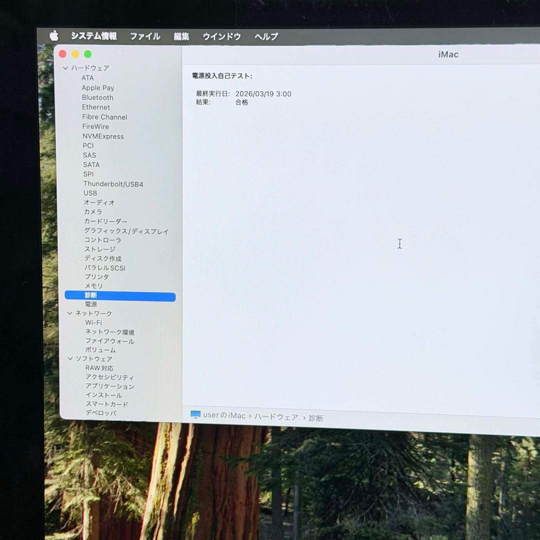【良品】iMac 5K 27インチ 2019 / i5 / 8GB/1TB