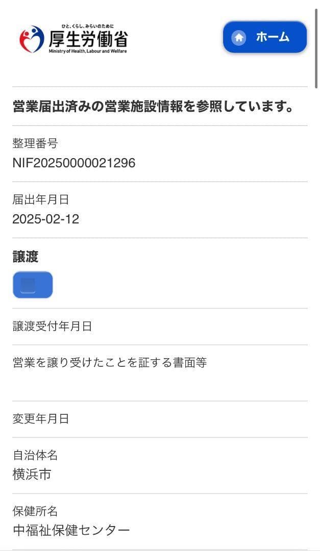 希林　コーヒー豆