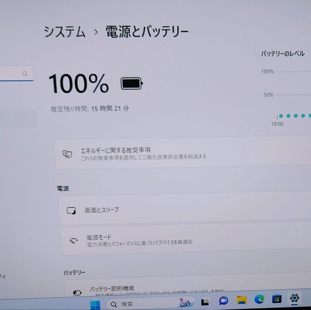 日本製 2024年1月 HP 美品 HP 爆速 13世代 i5 16GB 1TB