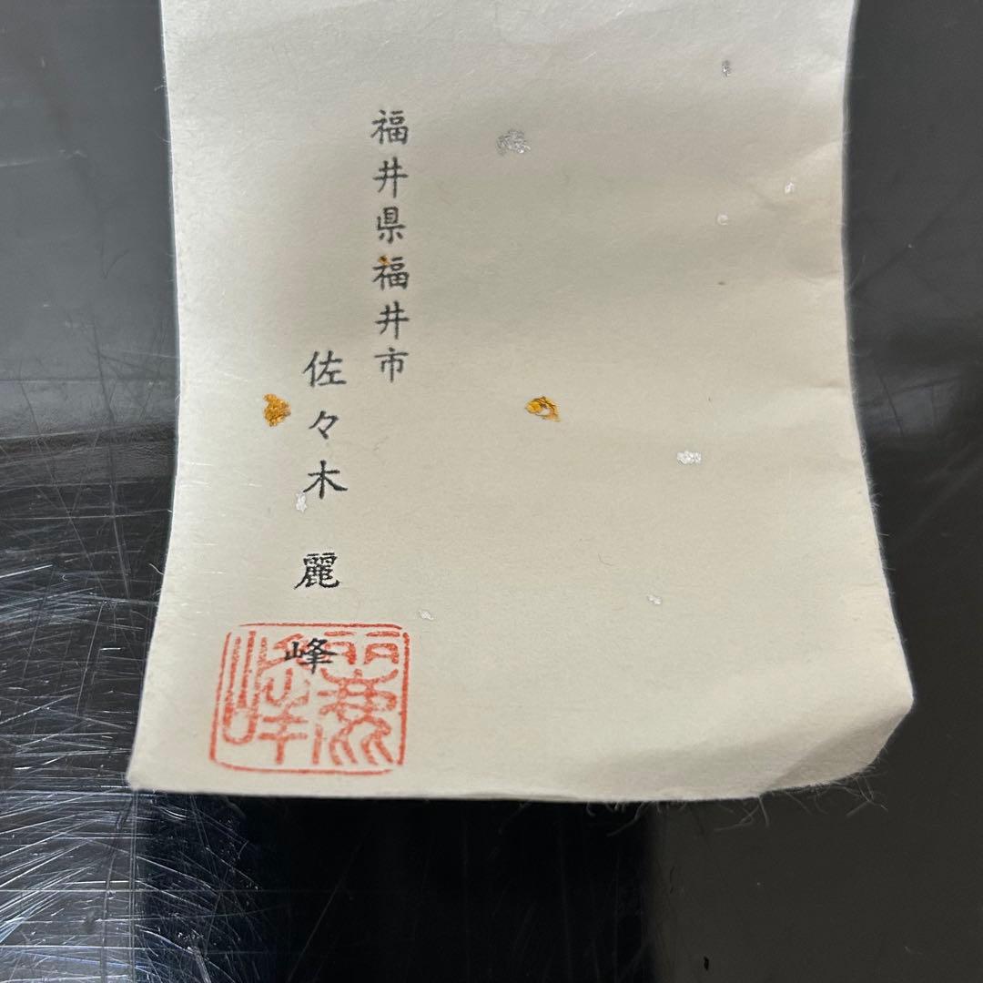 溜塗しのぶ草蒔絵中棗　茶道具懐石茶箱鵬雲斎坐忘斎淡々斎即中斎七事式水屋道具茶碗