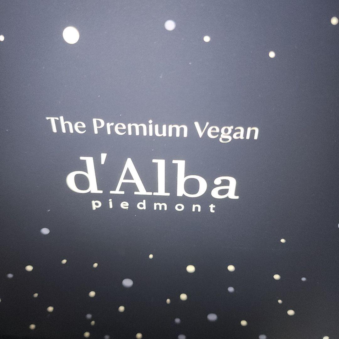 The Premium Vagan d'Alba piedmont 早い者勝ち。