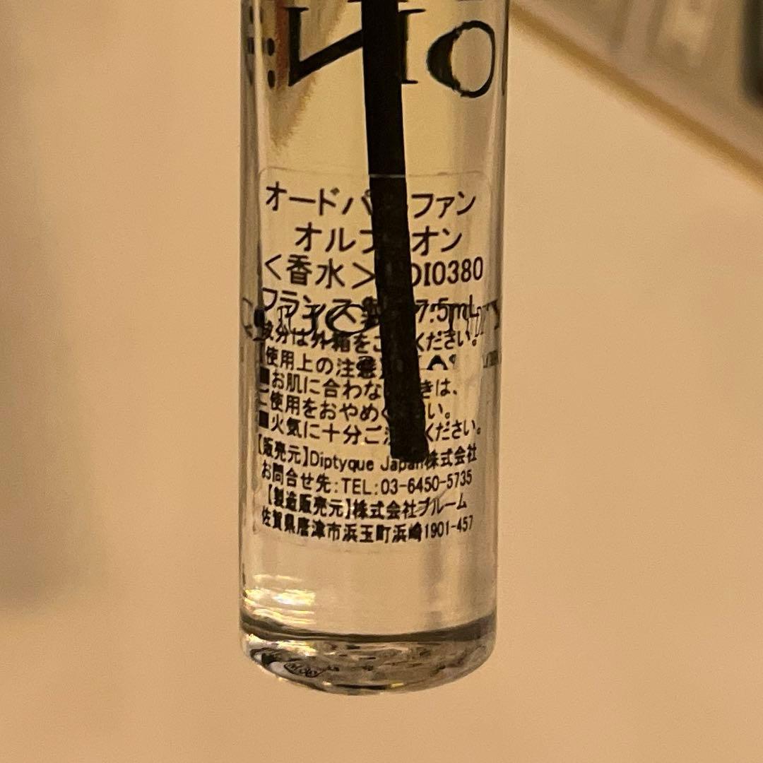 Diptyque オルフェオン　7.5ml ☆ほぼ未使用☆