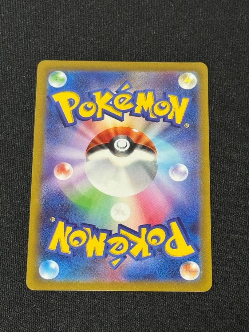 美品② ダークライVstar sar s12a 228/172 ポケモンカード
