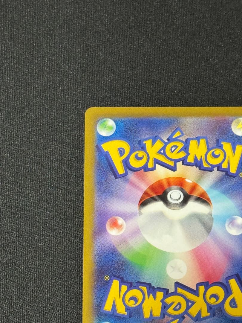 美品② ダークライVstar sar s12a 228/172 ポケモンカード