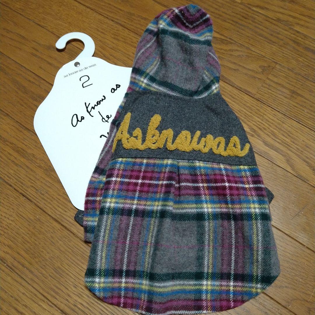 ■アズノゥアズデワンASクラシックダッフルコート9800