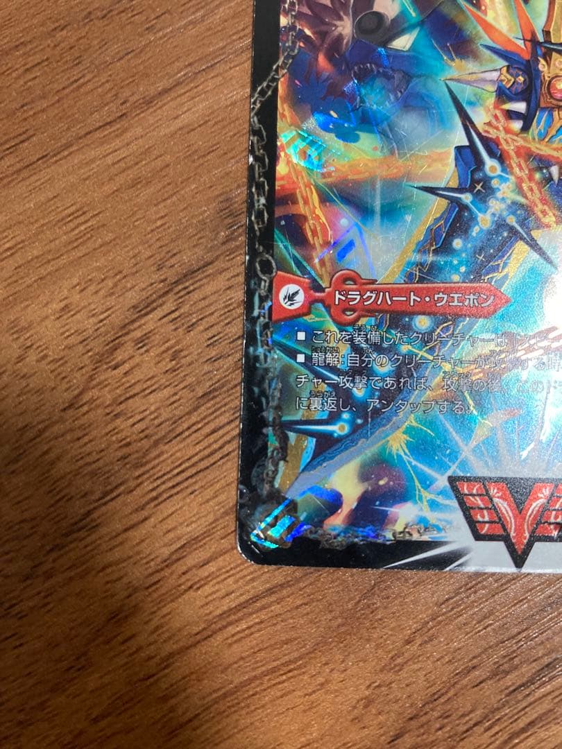 熱血星龍ガイギンガ 銀河大剣ガイハート 文字 シークレット