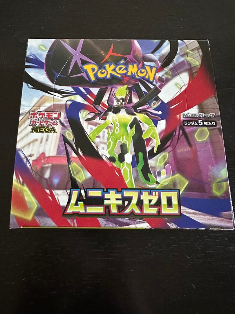 ポケモンカードゲーム ムニキスゼロ 2ボックスシュリングなし