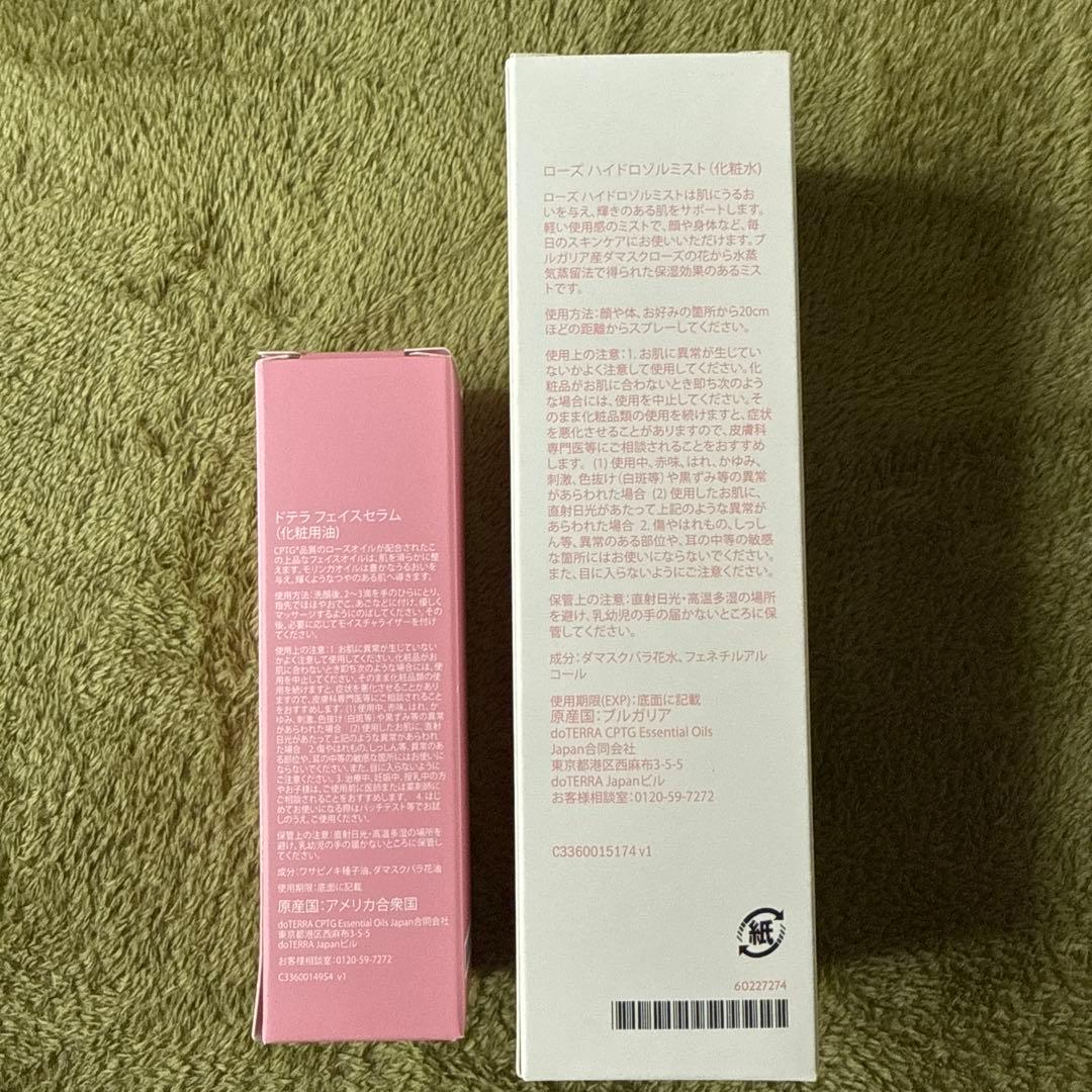 dōTERRA ドテラ　ローズデュオセット (ハイドロミスト、フェイスセラム)