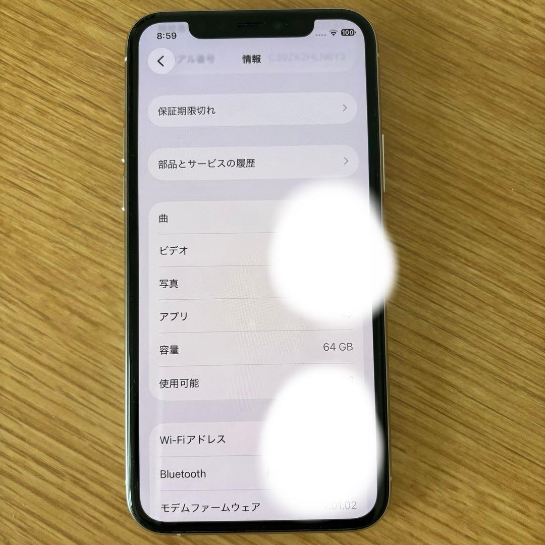 Apple iPhone 11 Pro シルバー 本体　64gb