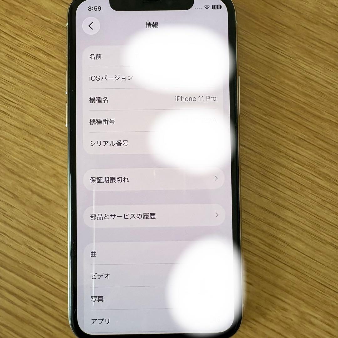 Apple iPhone 11 Pro シルバー 本体　64gb