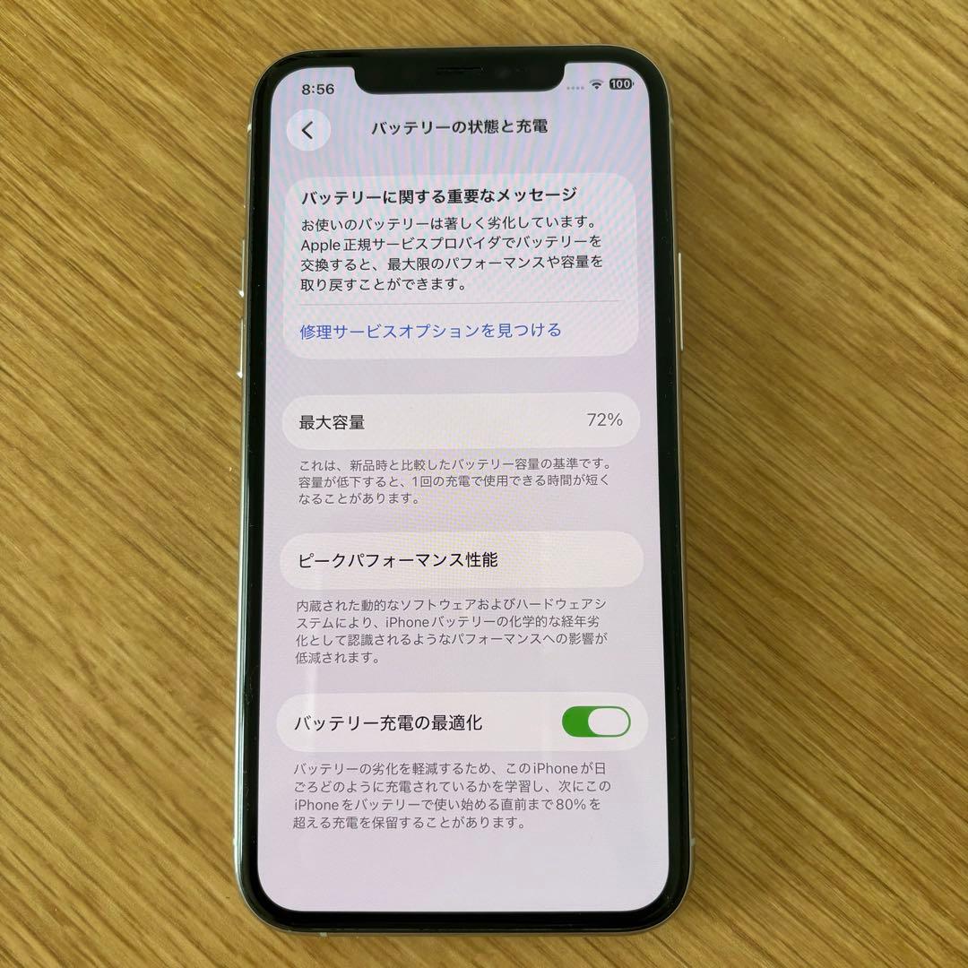 Apple iPhone 11 Pro シルバー 本体　64gb