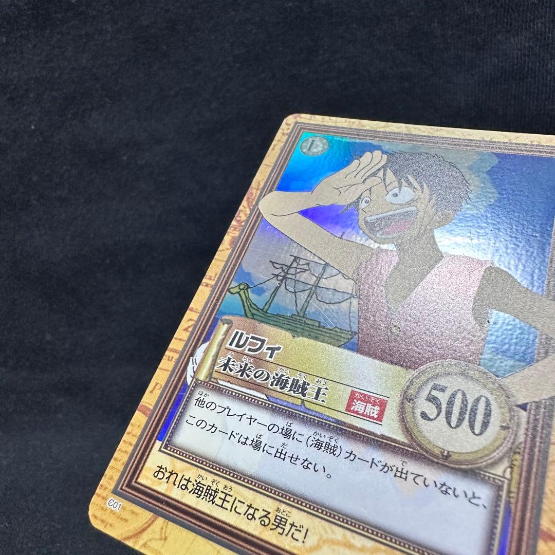 ワンピース ハイパーバトル 旧裏 ルフィ C01 未来の海賊王 キラ