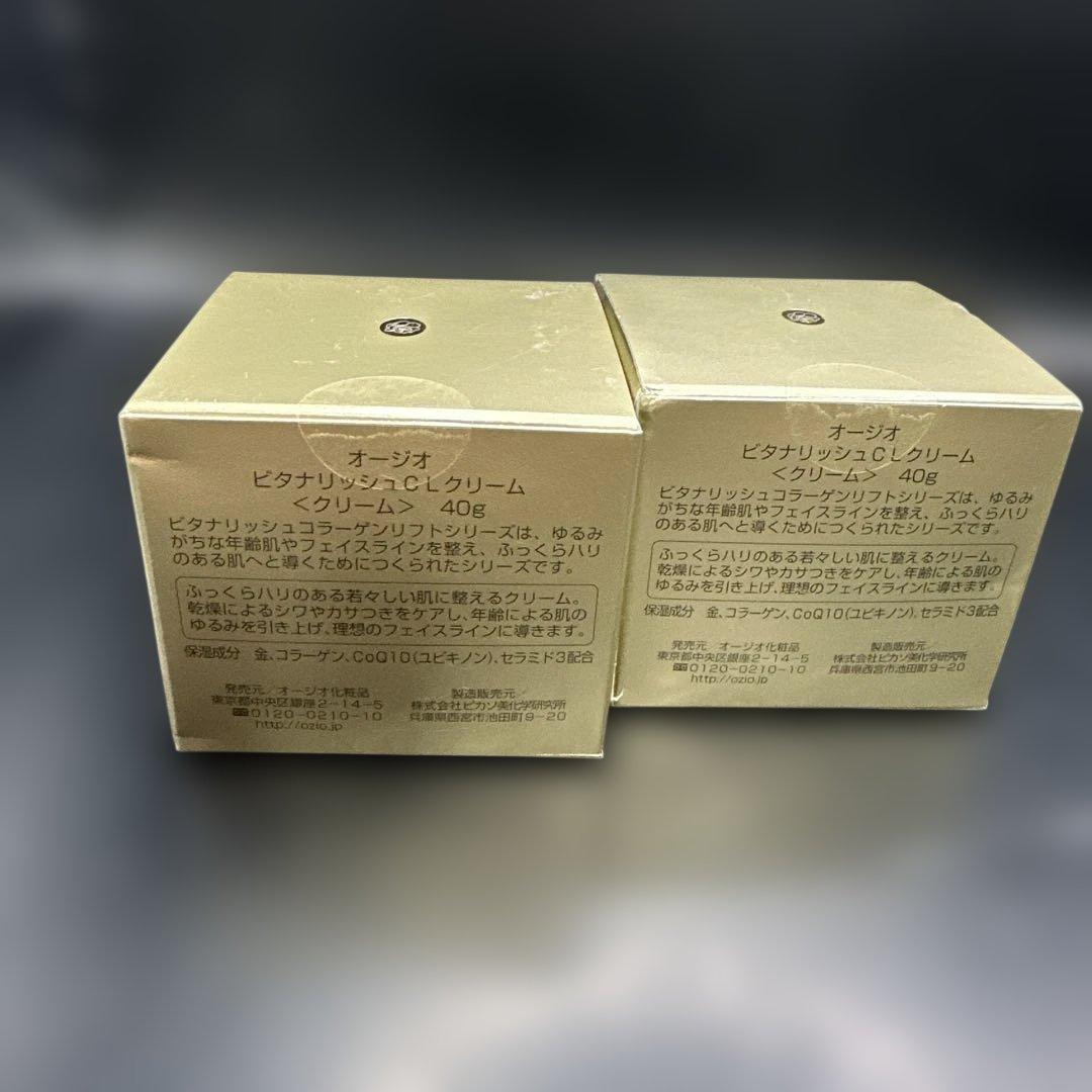 オージオ ビタナリッシュCLクリーム ＜クリーム＞ 40g