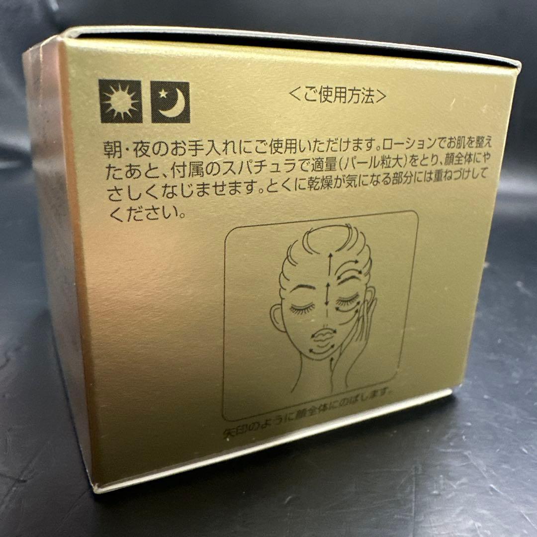 オージオ ビタナリッシュCLクリーム ＜クリーム＞ 40g