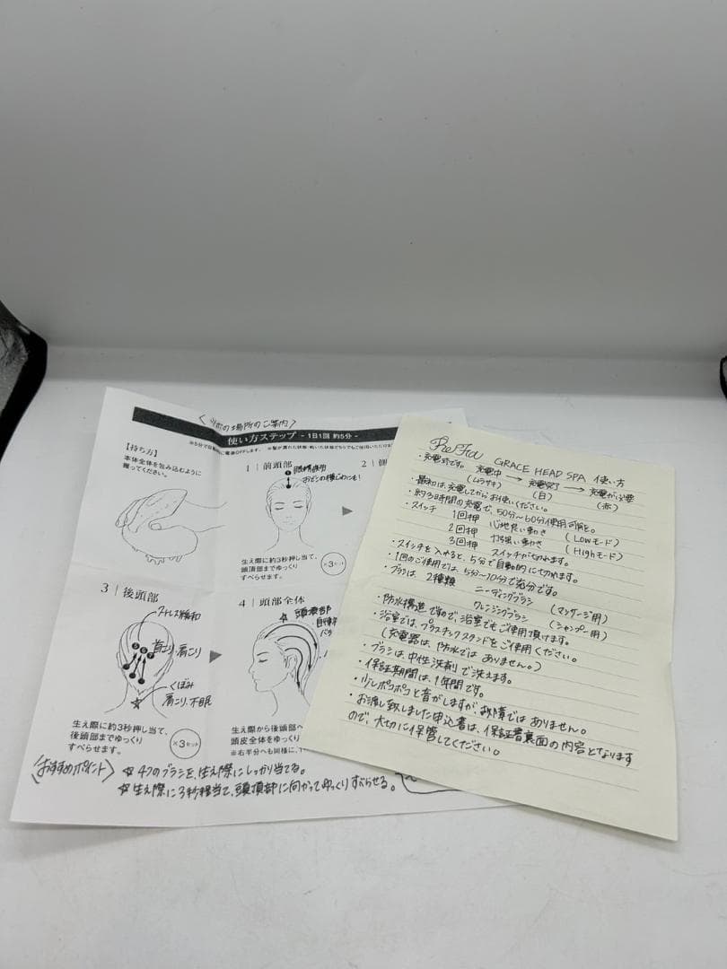 ◎ReFa　リファ　グレイスヘッドスパ　マッサージ　箱有り