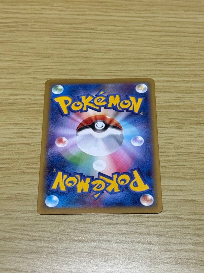 ポケモンカード　おいわいファンファーレ 2025