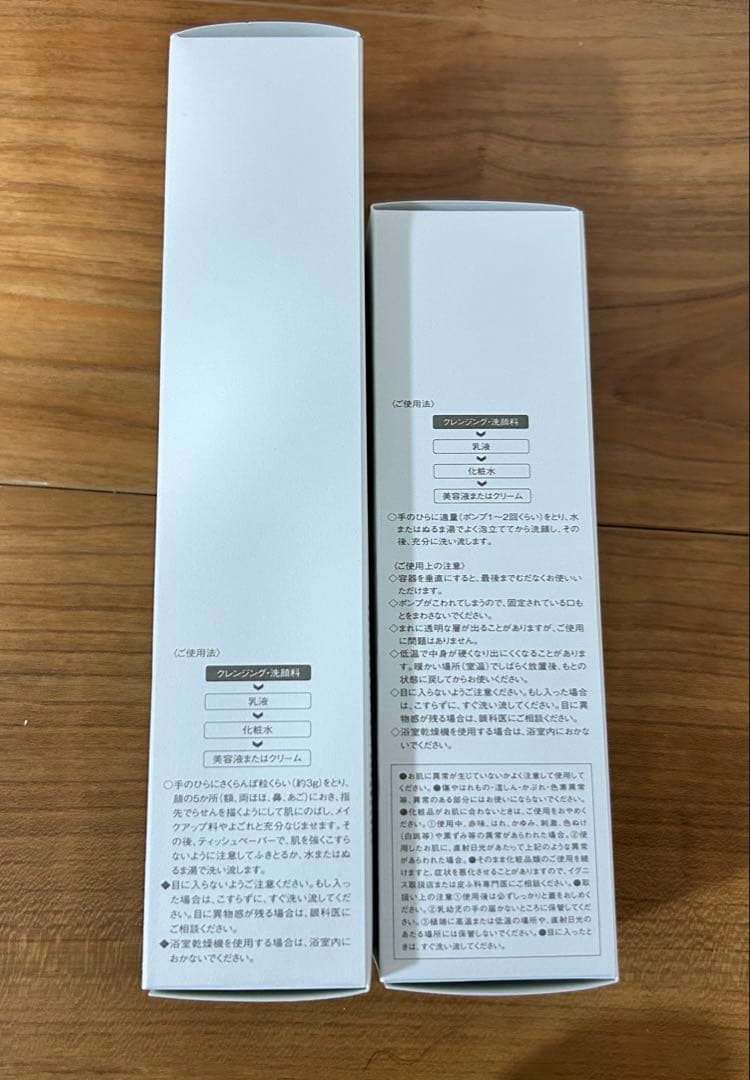 IGNIS モイストリニュークレンジングクリーム & プレミアムソープ