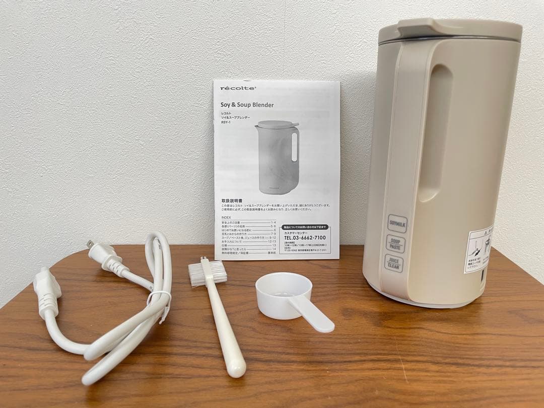 récolte Soy & Soup Blender ホワイト