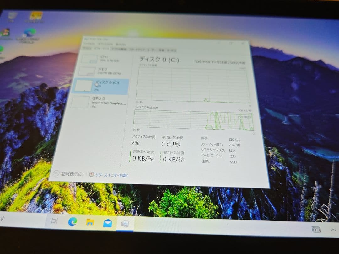 【ジャンク】dynabook V72 i5 7200u 8GB 匿名配送