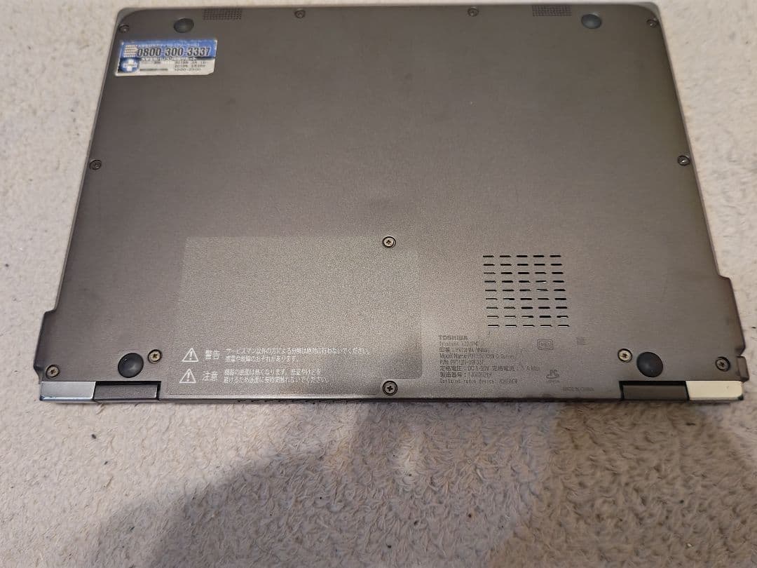 【ジャンク】dynabook V72 i5 7200u 8GB 匿名配送
