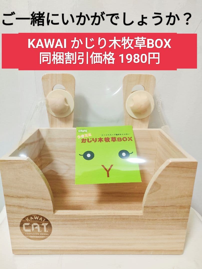 バニーセレクションプロ　ボディウェイトケア900g×６袋セット試食品付き！