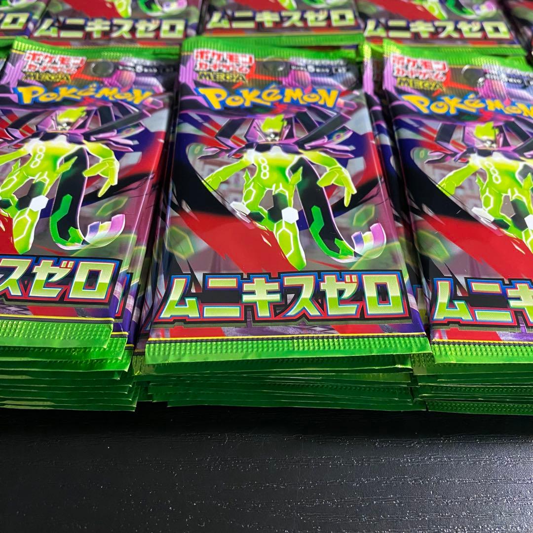 毎日値下げ‼️ムニキスゼロ 100P 新品未開封 ポケモンカード②
