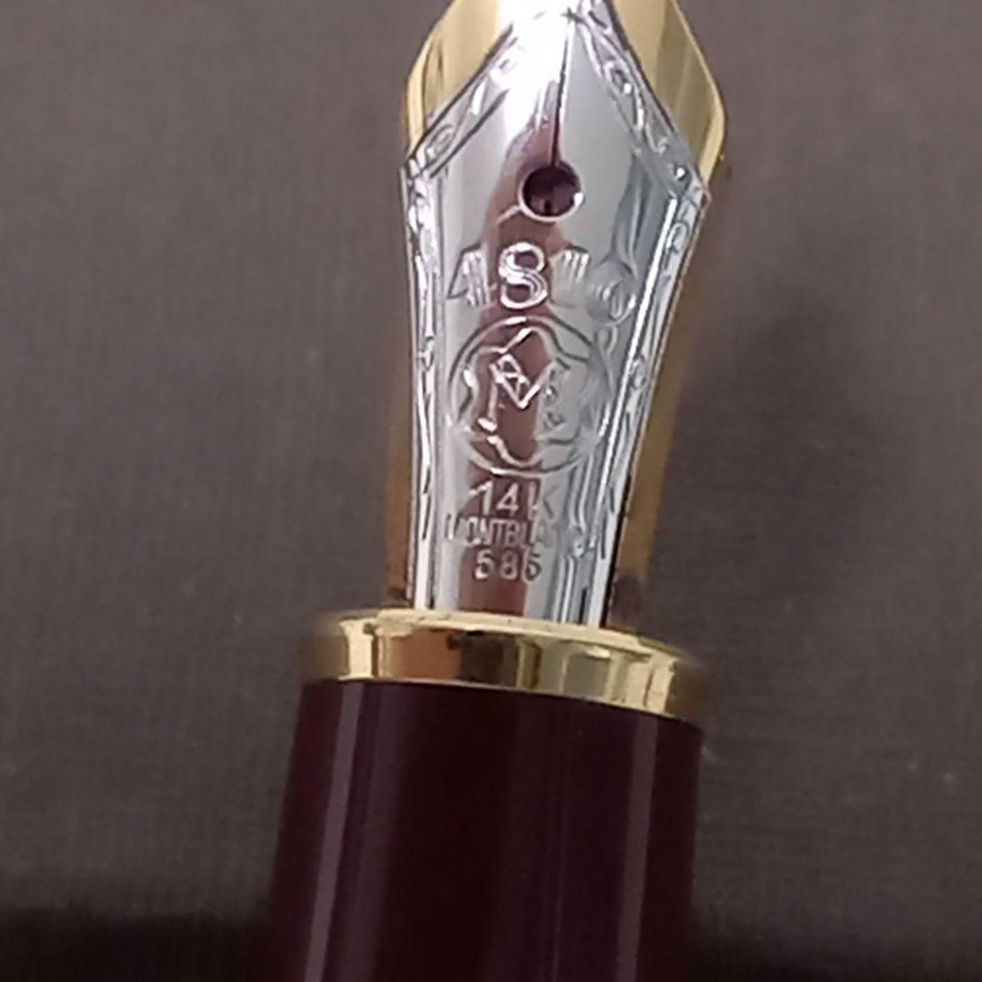 ●良品●　MONTBLANC　MEISTERSTUCK　14K　585　万年筆