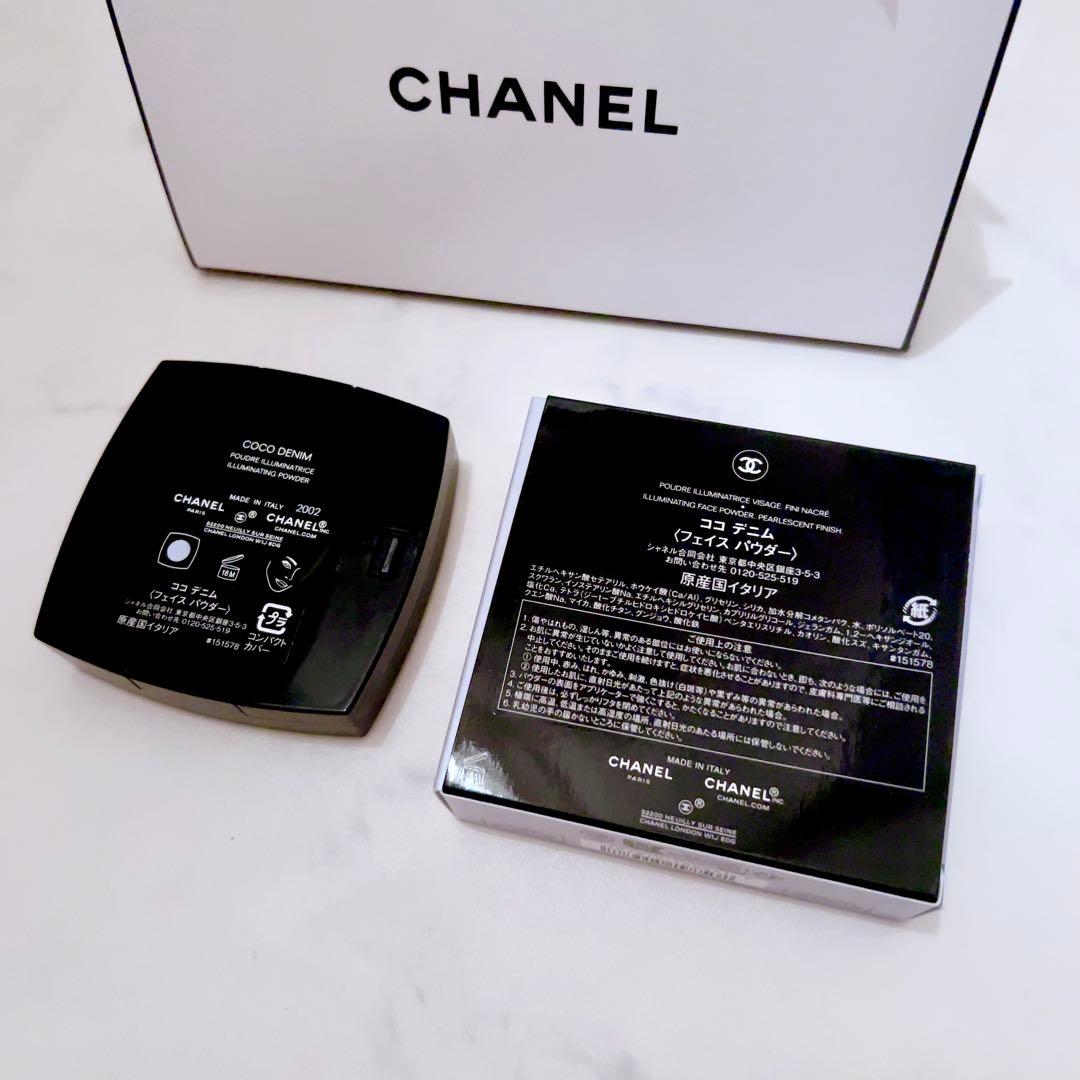 シャネルCOCO DENIM フェイスパウダー 7.5g ココ　デニム