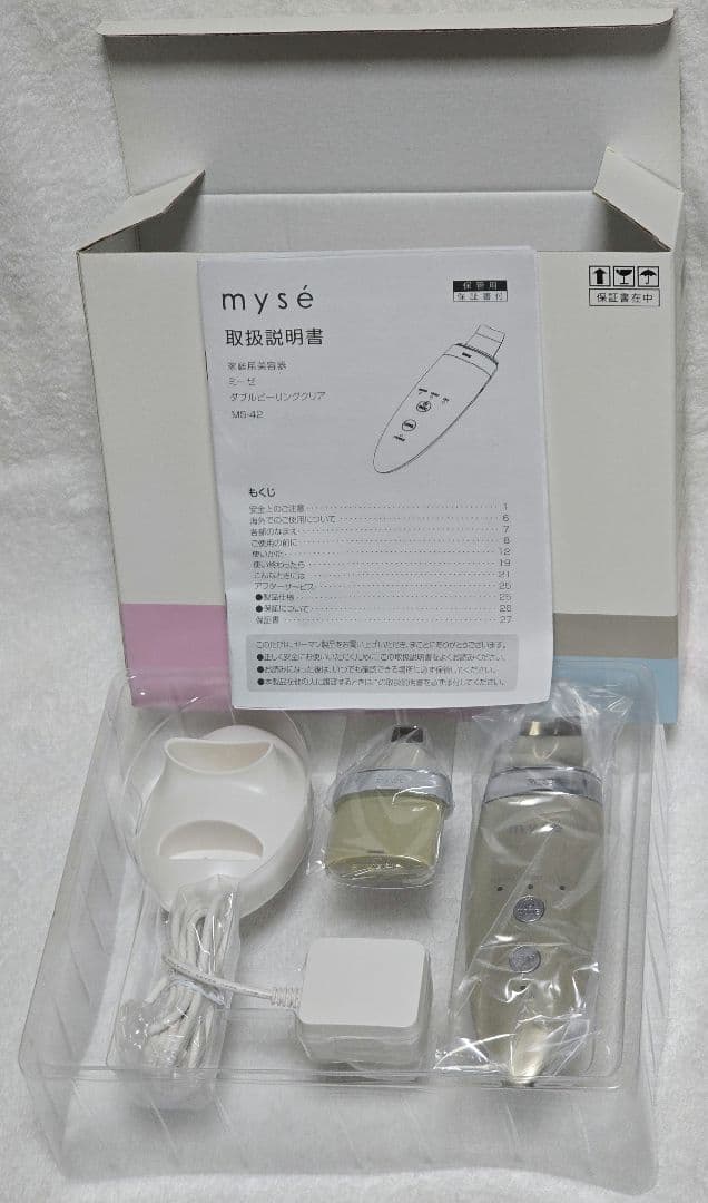 ヤーマン ダブルピーリングクリア スモールヘッドセット MS-42N 新品未使用