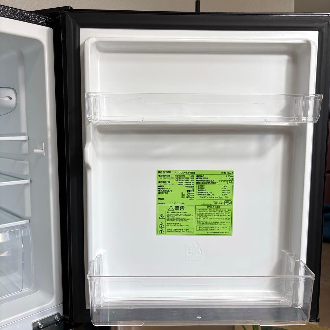 一人暮らし 家電セット 冷蔵庫 洗濯機 単身用 小型 保証付 送料設置無料