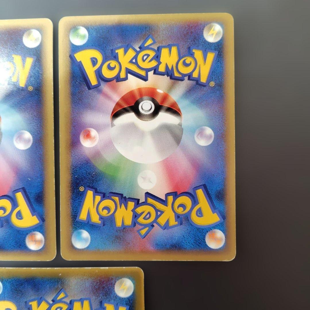 古玩　Pokemon　キラ　波導のルカリオ　映画公開記念 ★マクドナルド3枚組