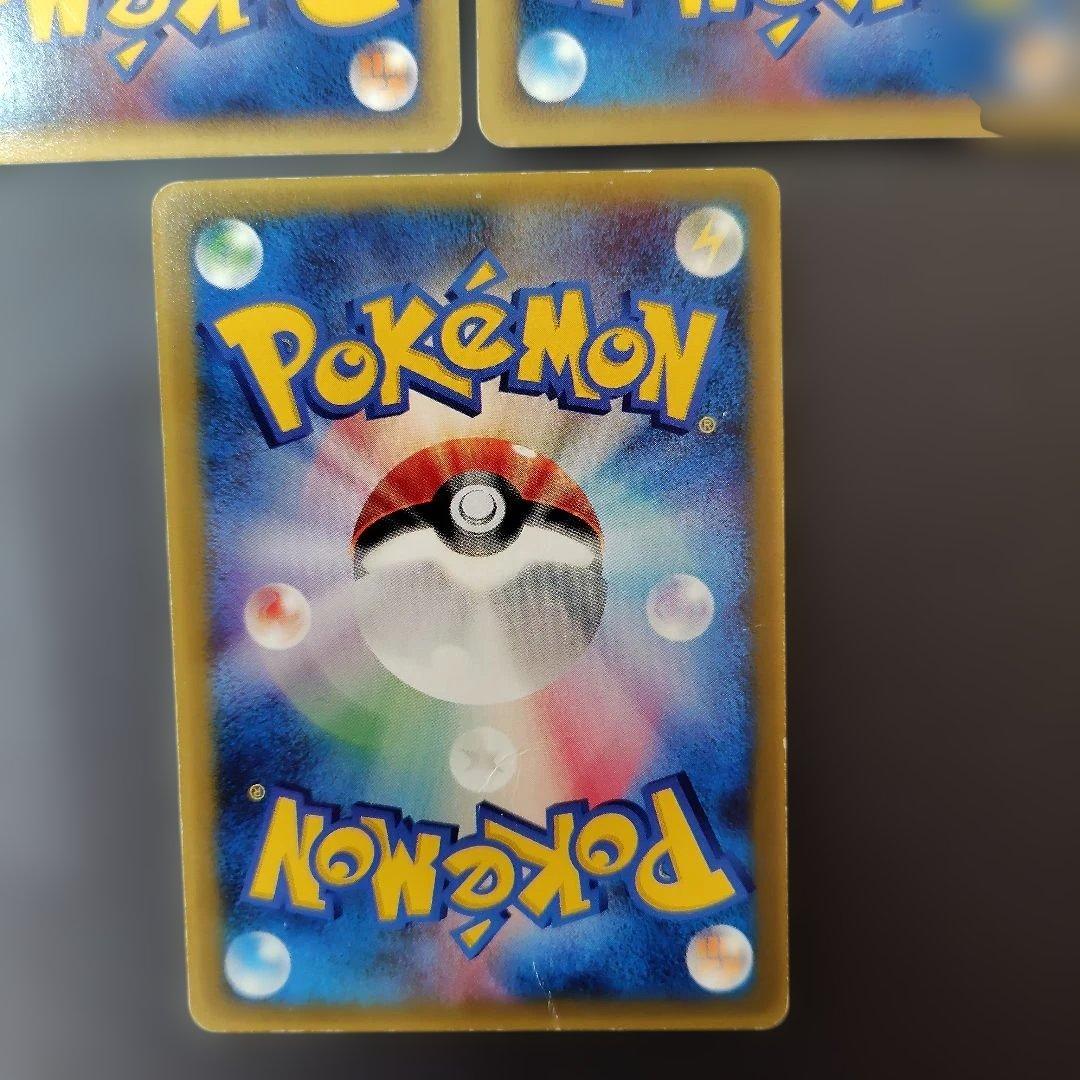 古玩　Pokemon　キラ　波導のルカリオ　映画公開記念 ★マクドナルド3枚組