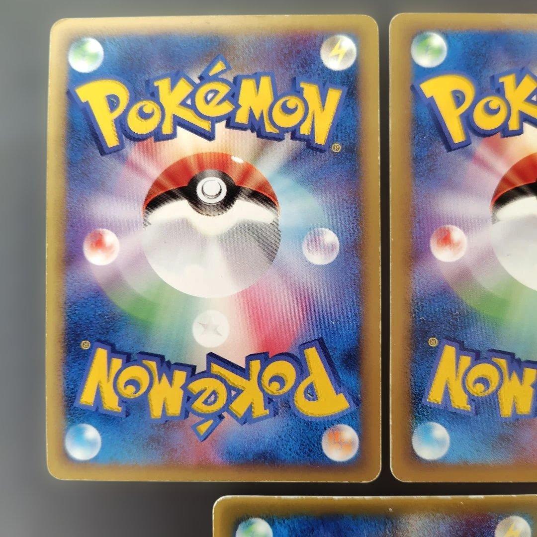古玩　Pokemon　キラ　波導のルカリオ　映画公開記念 ★マクドナルド3枚組