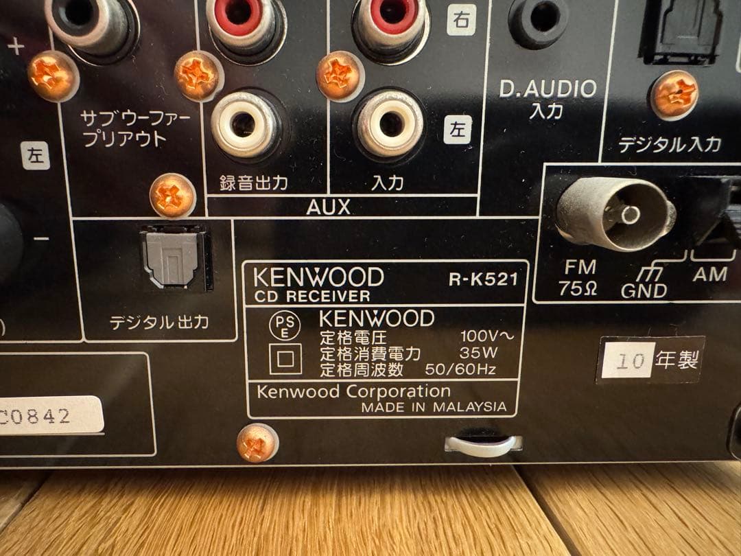 KENWOOD コンパクトHi-Fiコンポーネントシステム R-K521 コンポ