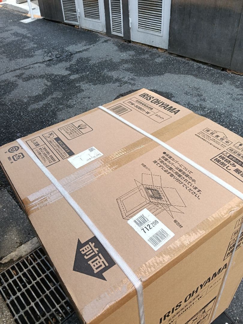 ⭐2025年発売縦型洗濯機（新品未開封）5.0kg東京都/神奈川県取付無料！！