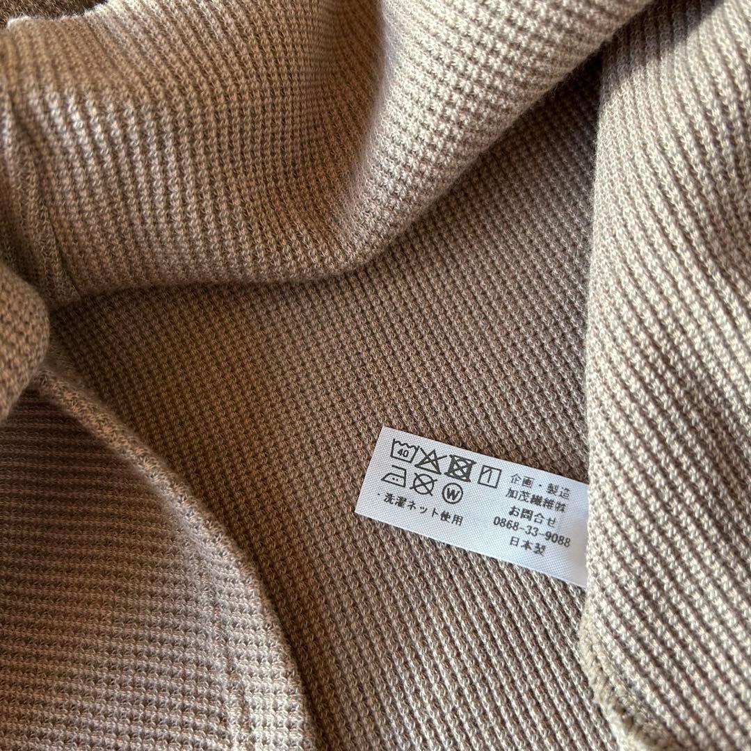 bsファイン ワッフルニット長袖シャツ【L size】ベージュ　着る岩盤浴