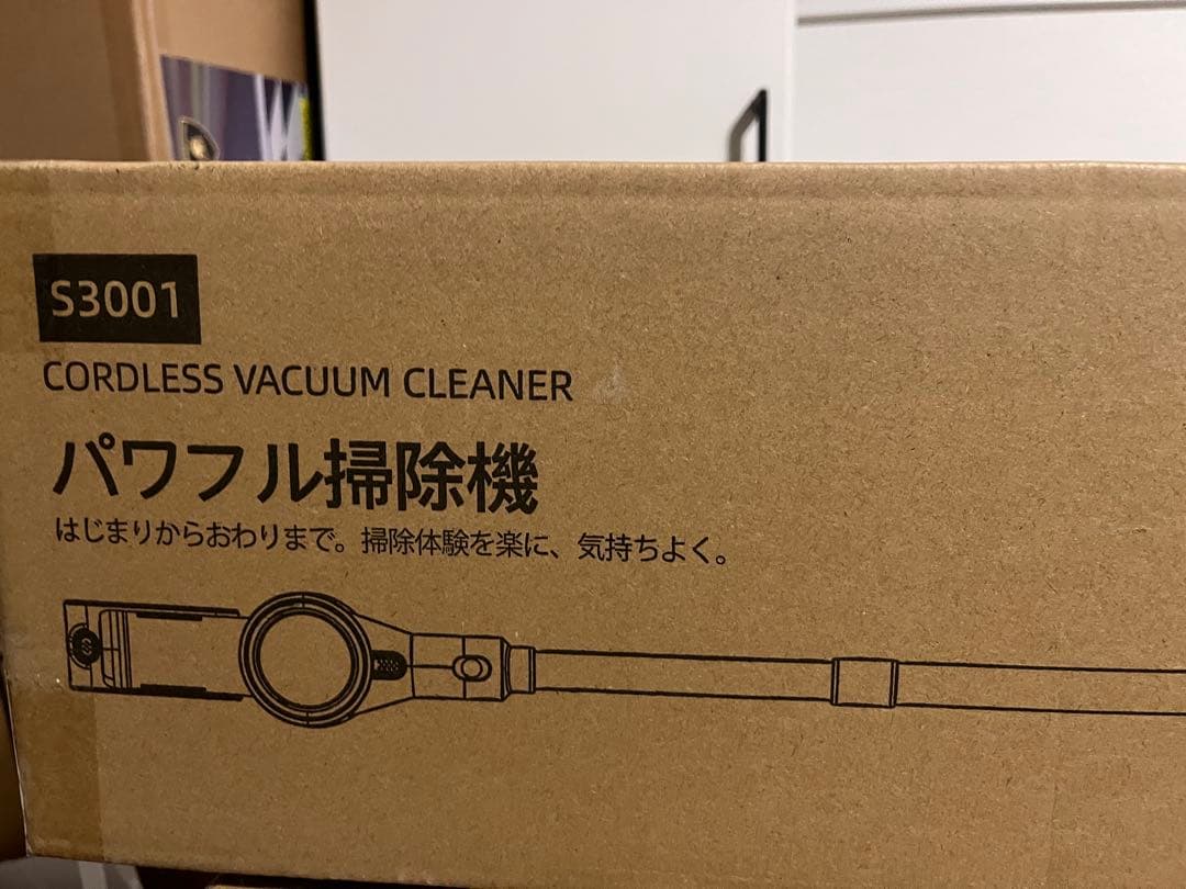 掃除機　スティッククリーナー　自立　120KPa 65分連続稼働　液晶