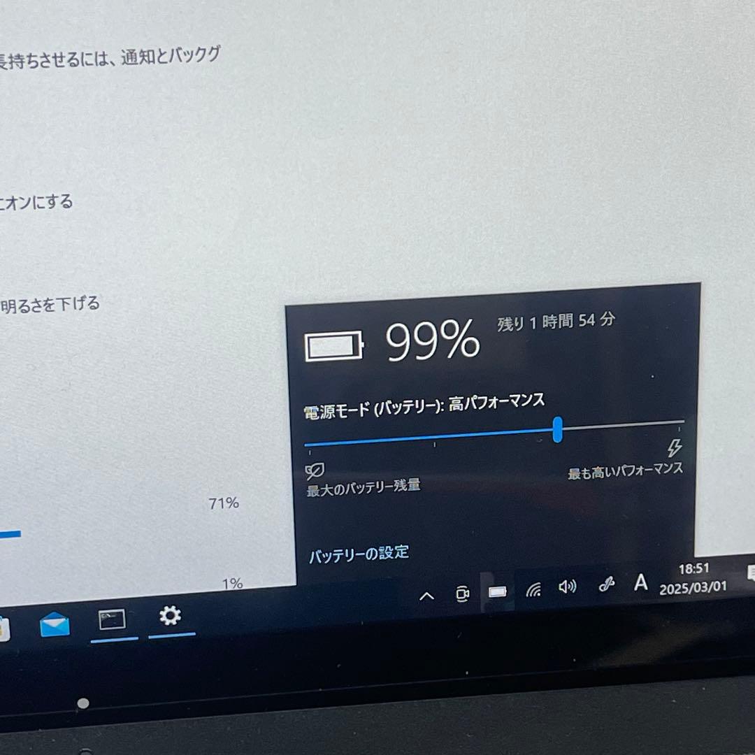 #385 富士通ARROWS Tab Q509/VB Celeron N4100