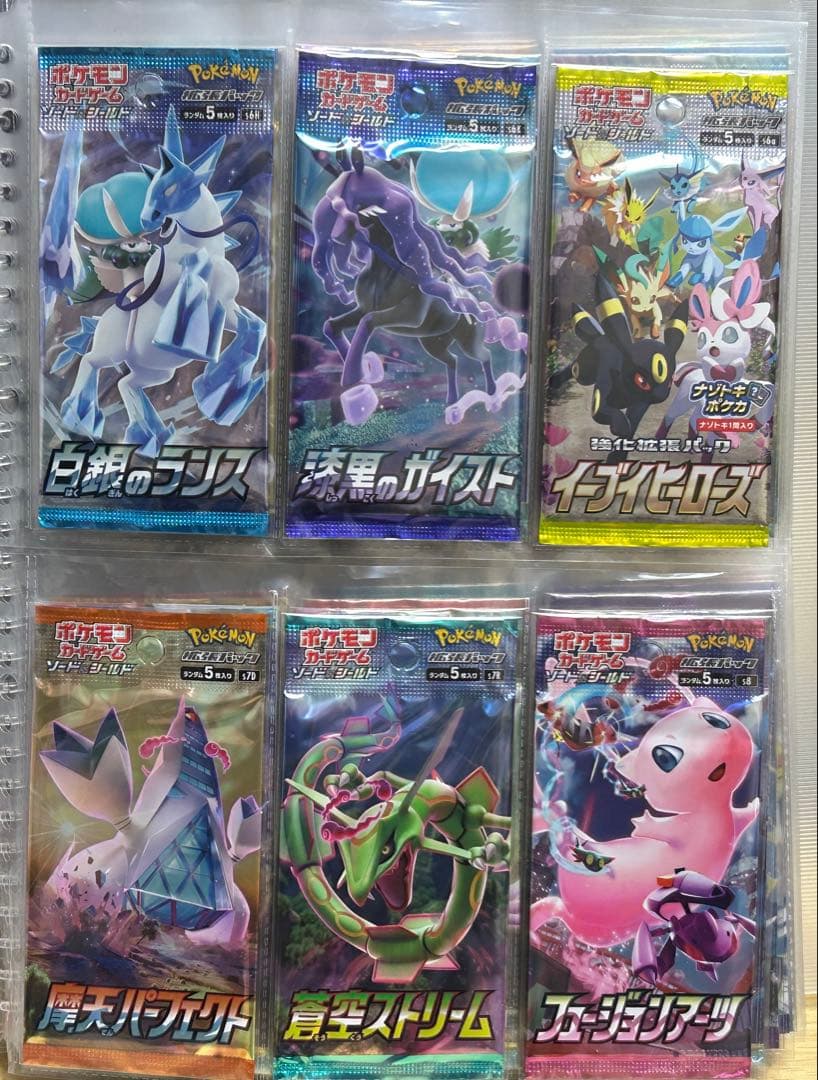 ポケモンカード「絶版パックから新弾パック」62パック