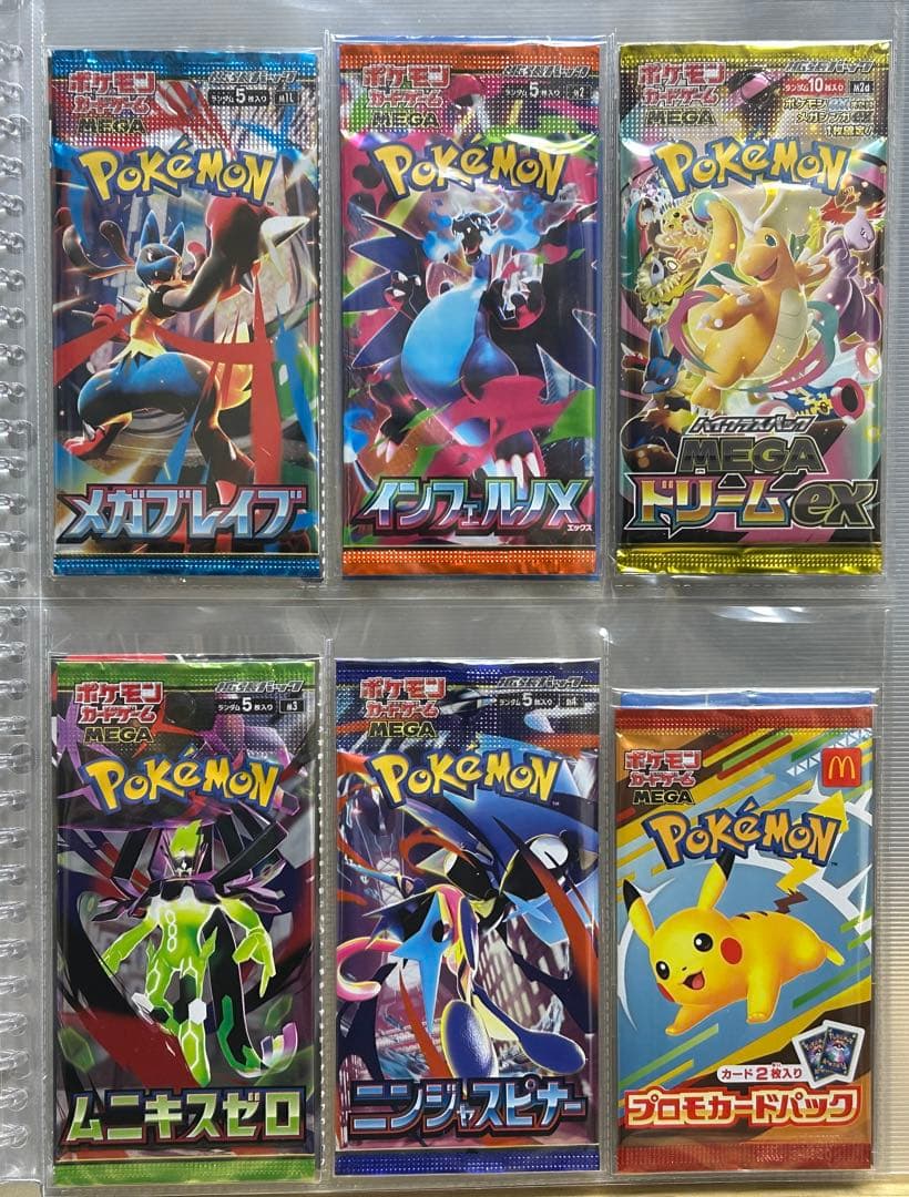 ポケモンカード「絶版パックから新弾パック」62パック