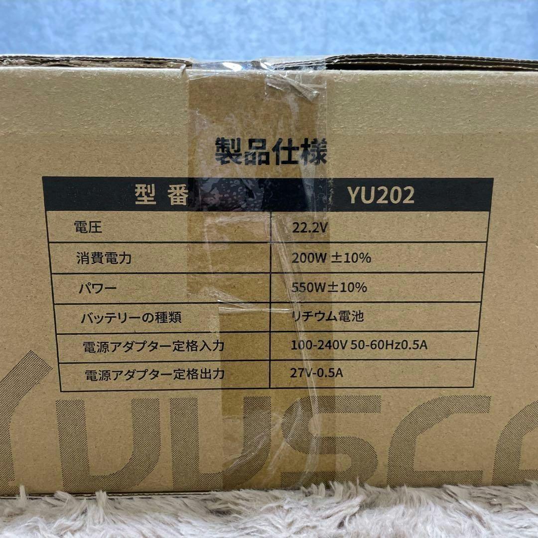 Yuuscc 掃除機 コードレス YU202