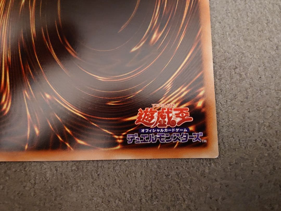 ブラック・マジシャン・ガール20th （訳あり）