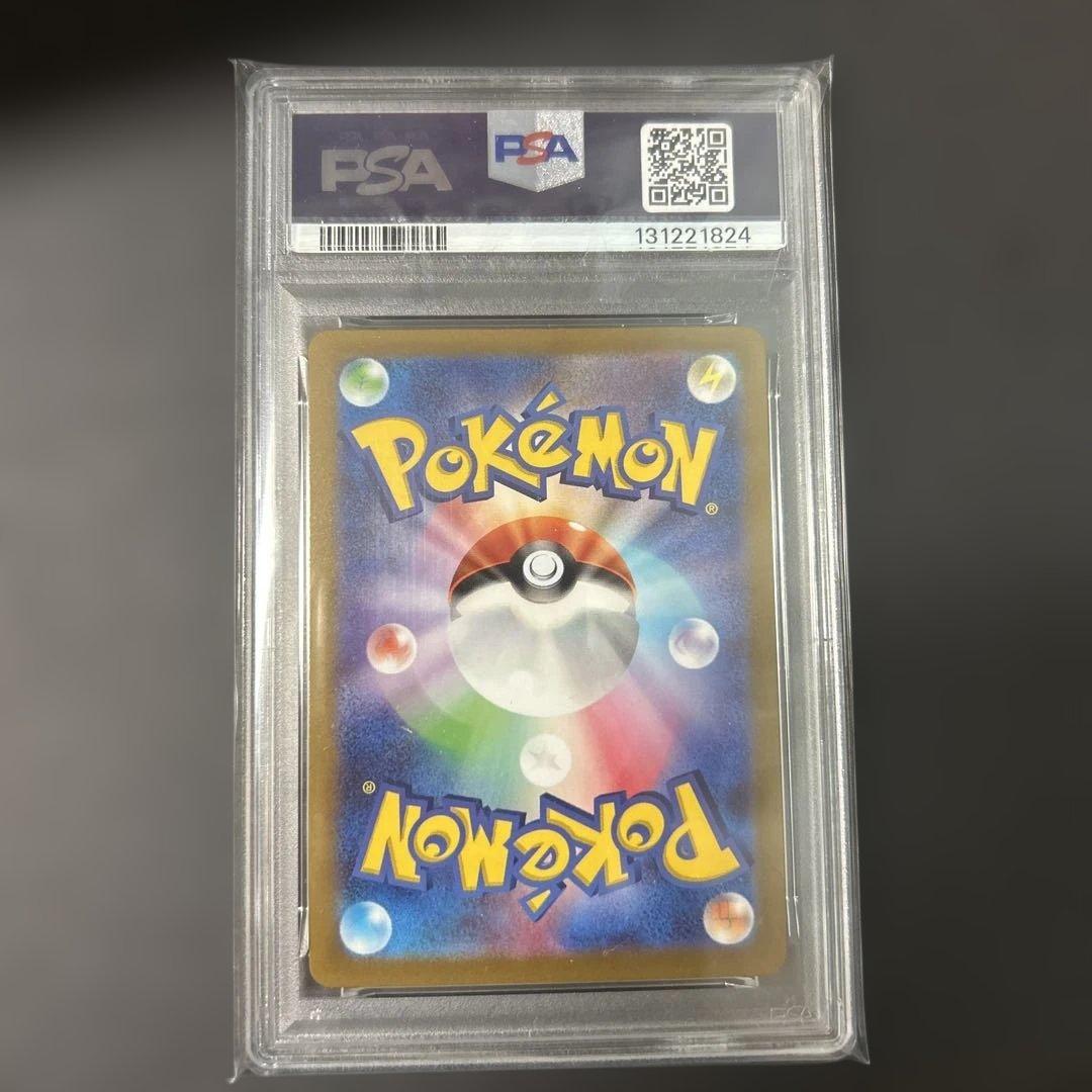 【PSA10】ミュウツーv プロモ　ポケモンgoスペシャルセット